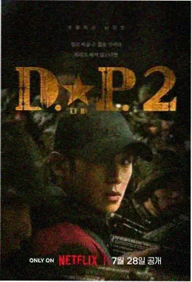 鬼灭之刃 天堂在线观看视频